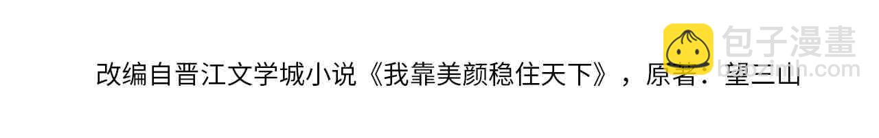 第50话 修罗场(1/2)-第52话