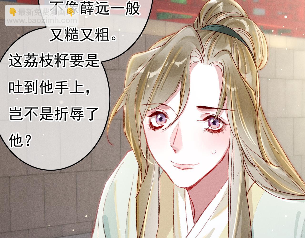 第50话 修罗场(1/2)-第52话