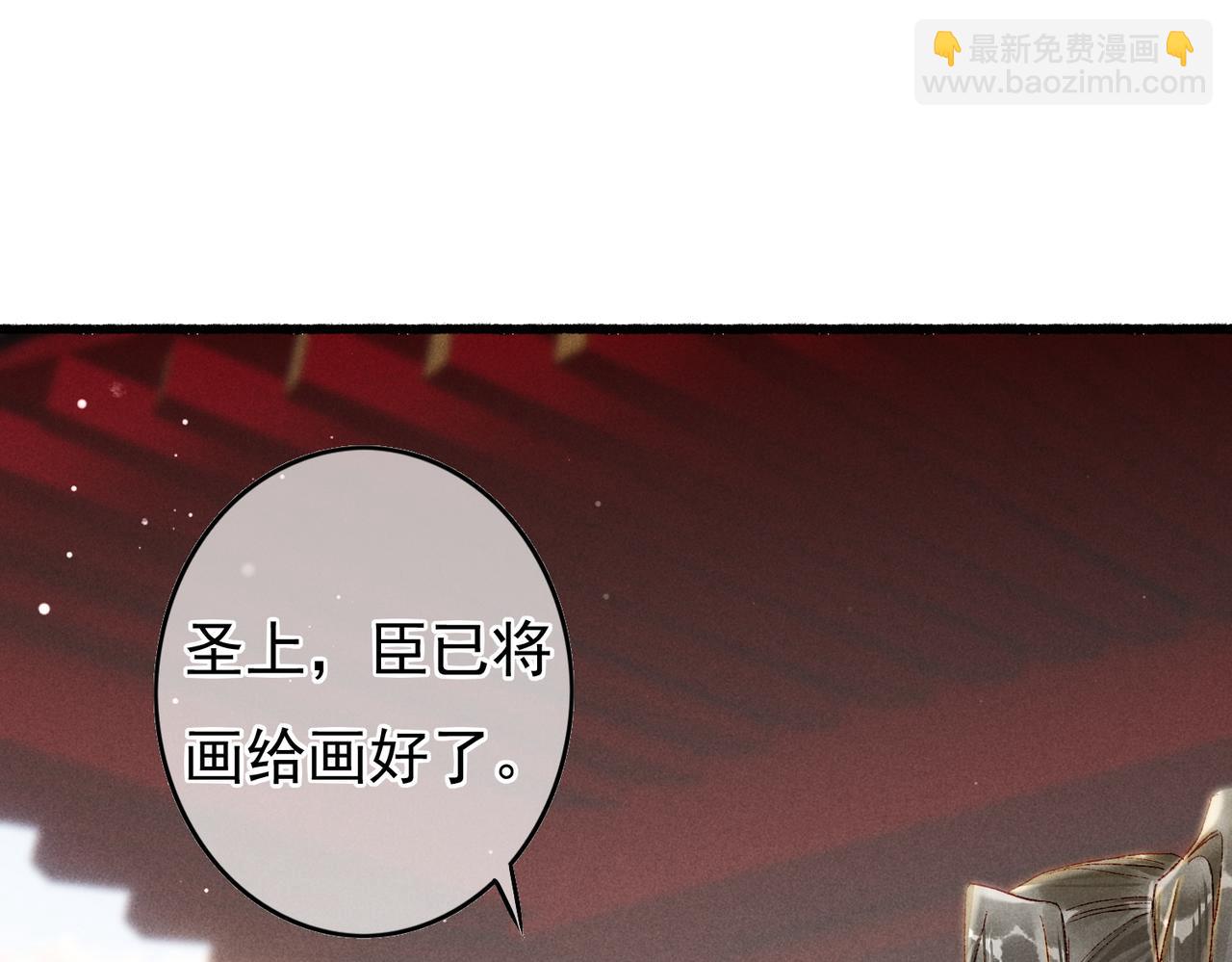 第50话 修罗场(1/2)-第52话