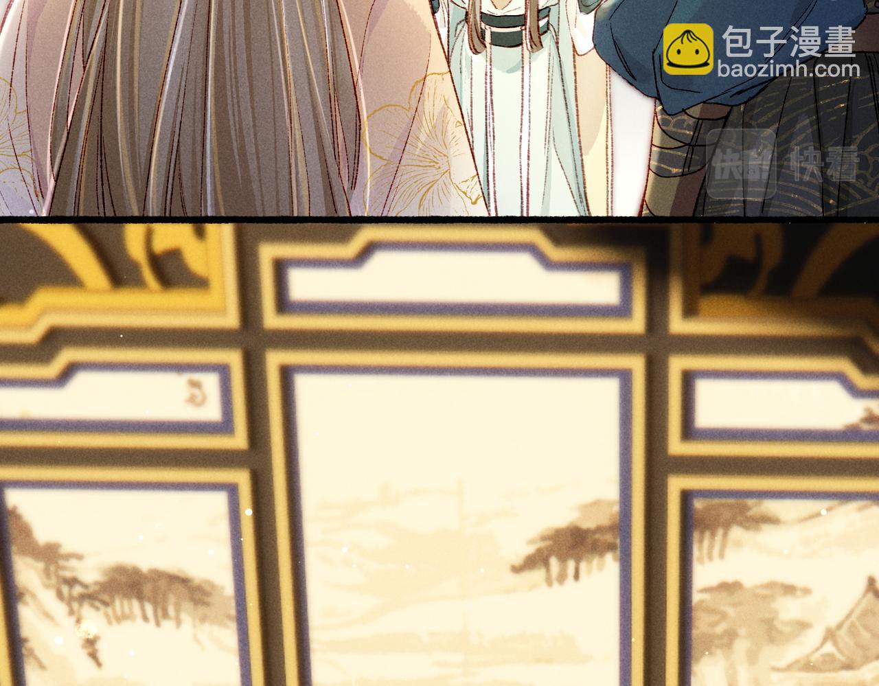 第50话 修罗场(1/2)-第52话