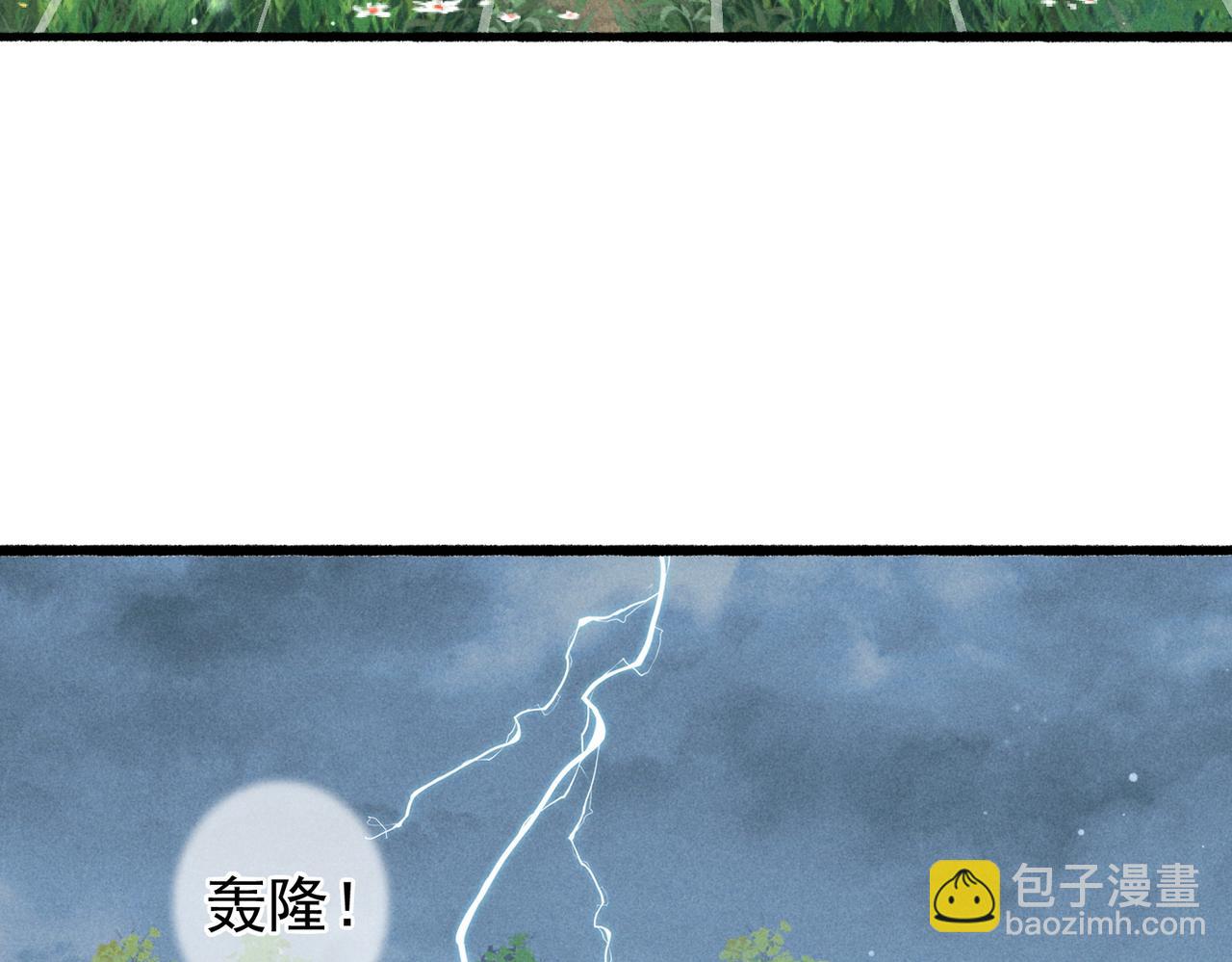 第52话 共骑一马(1/2)-第54话