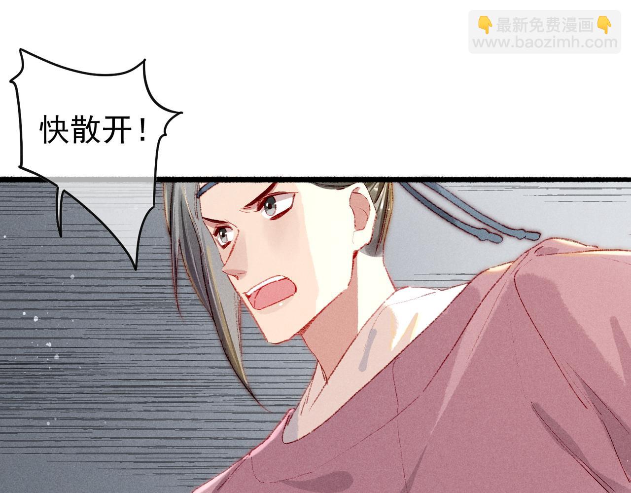 第52话 共骑一马(1/2)-第54话