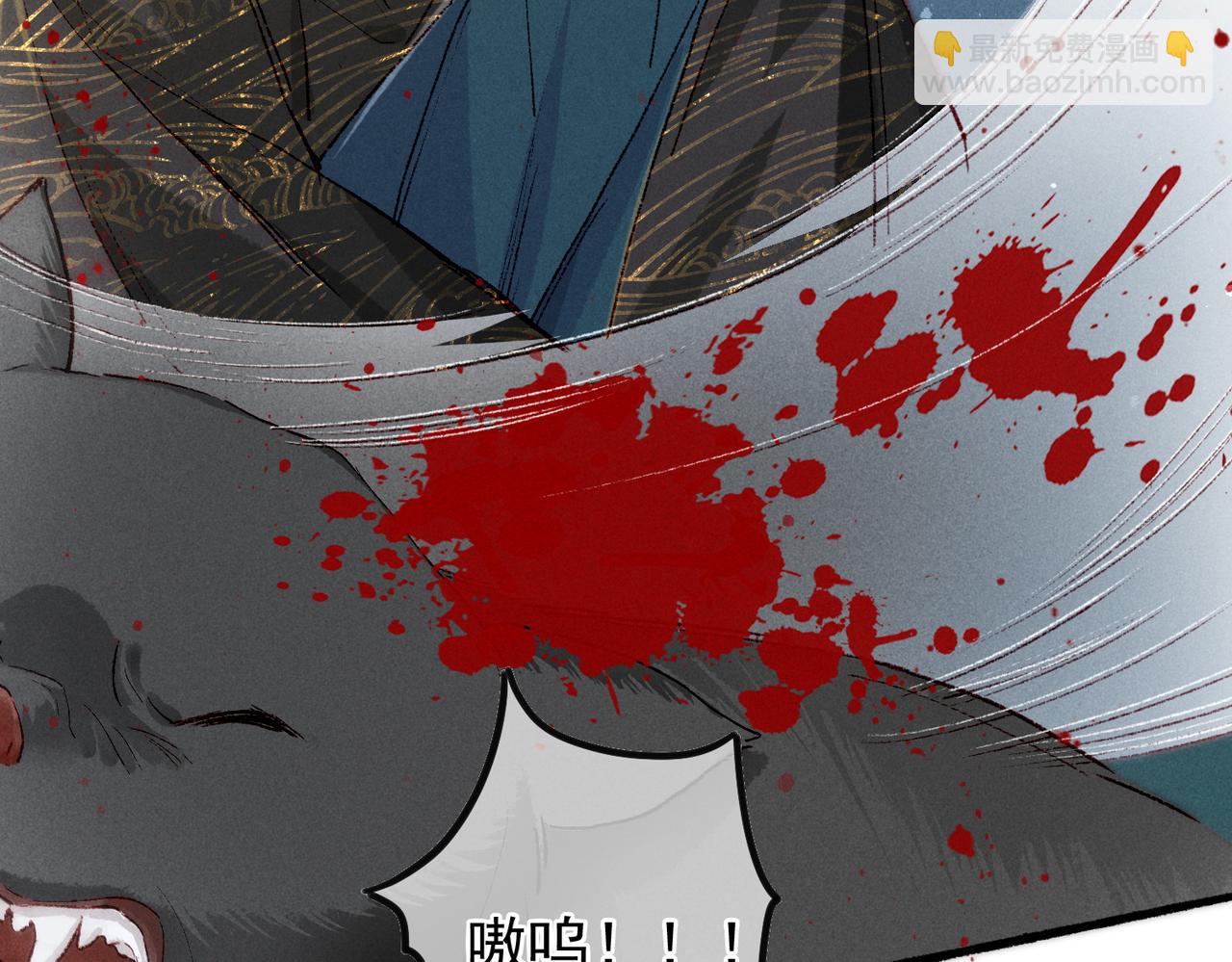 第52话 共骑一马(1/2)-第54话