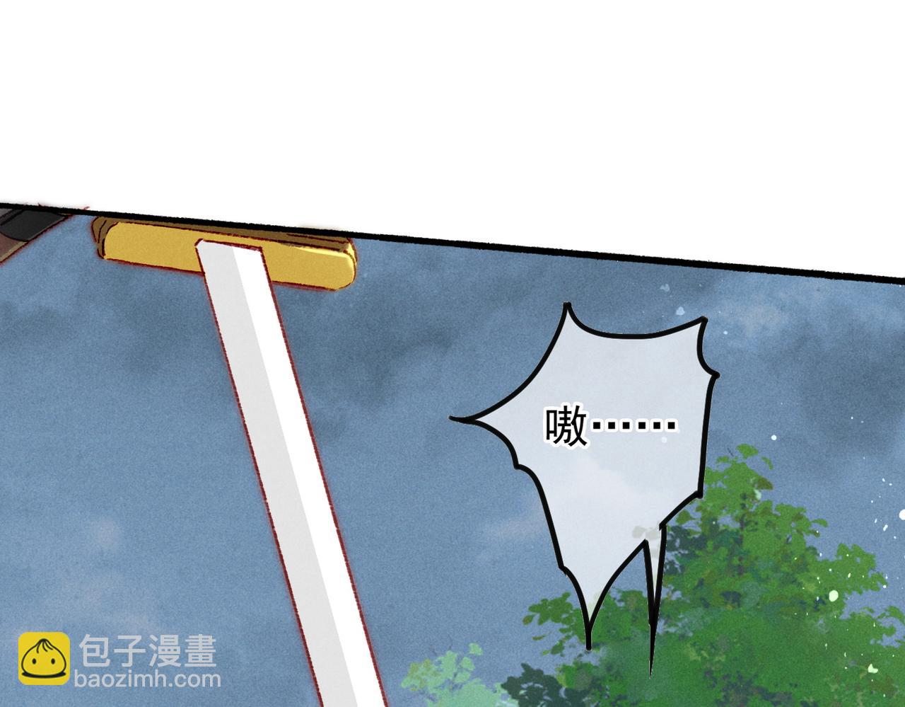 第52话 共骑一马(1/2)-第54话