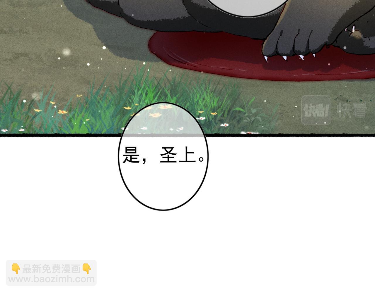 第52话 共骑一马(1/2)-第54话