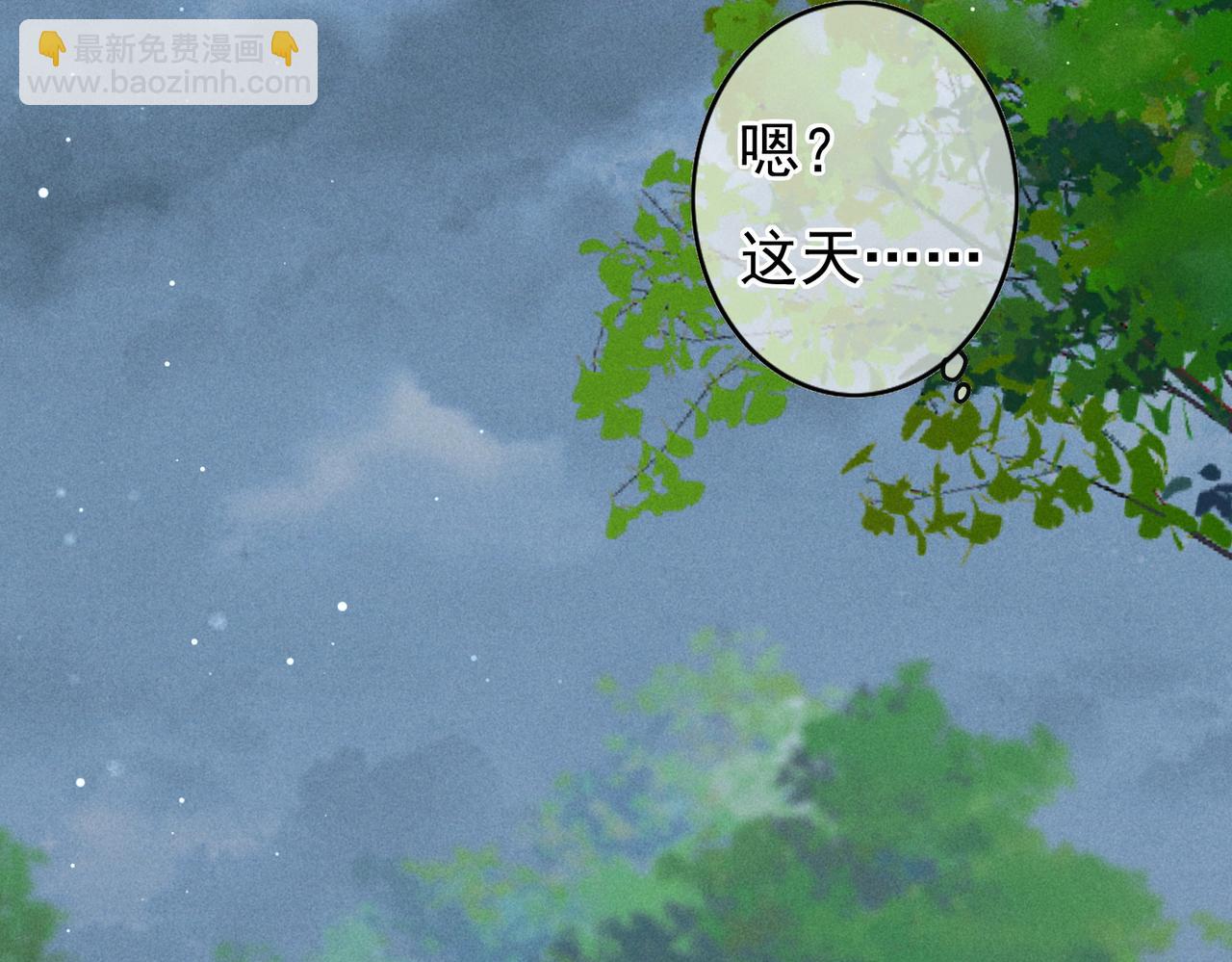 第52话 共骑一马(1/2)-第54话