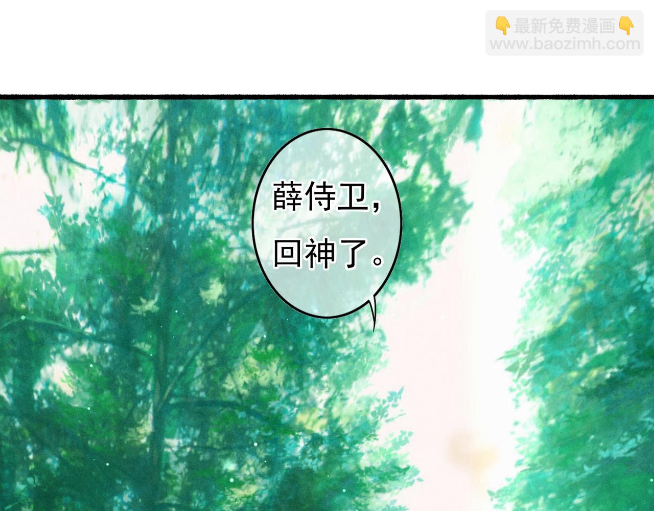 第52话 共骑一马(1/2)-第54话