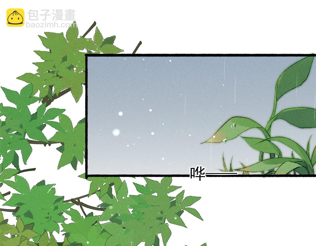 第52话 共骑一马(1/2)-第54话