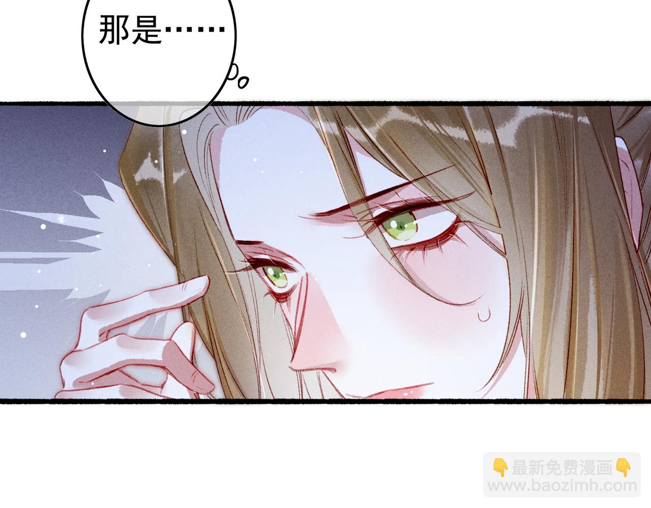 第54话 伤疤(1/2)-第56话