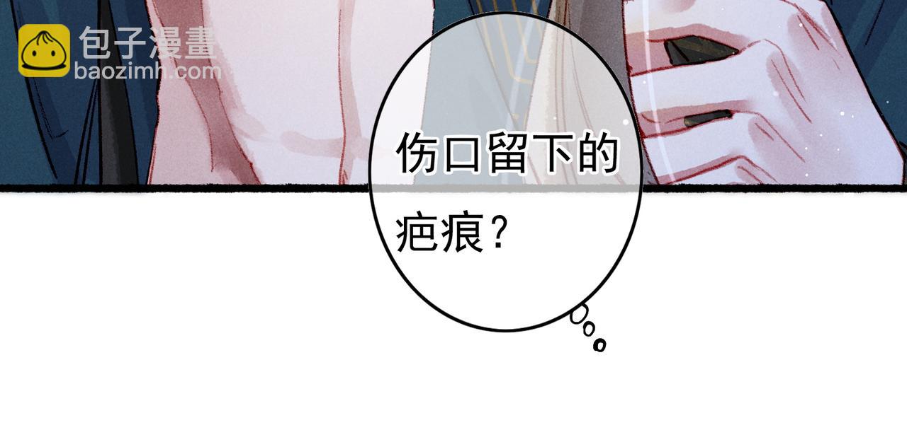 第54话 伤疤(1/2)-第56话