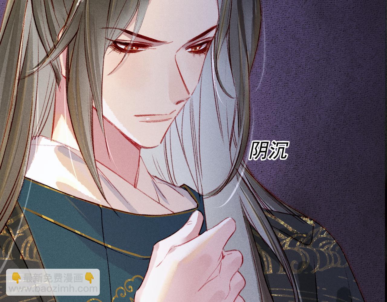 第54话 伤疤(1/2)-第56话