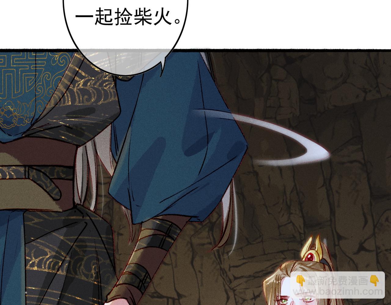 第54话 伤疤(1/2)-第56话