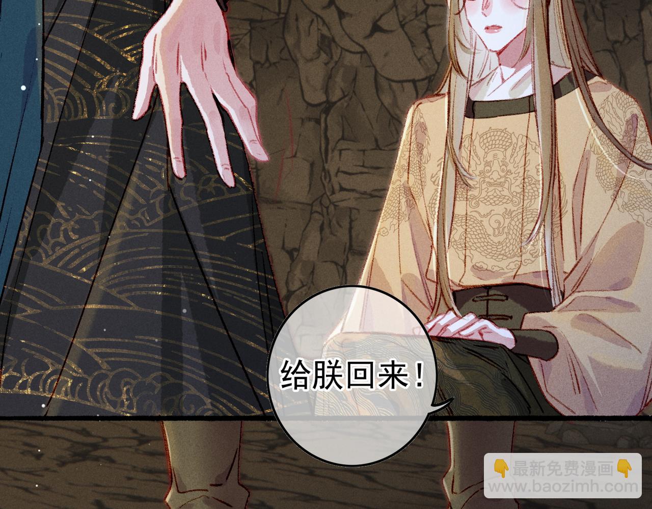 第54话 伤疤(1/2)-第56话