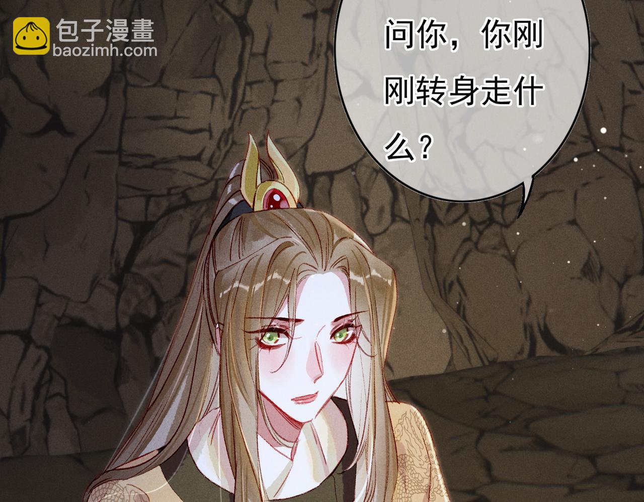 第54话 伤疤(1/2)-第56话