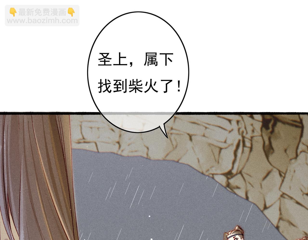 第54话 伤疤(1/2)-第56话