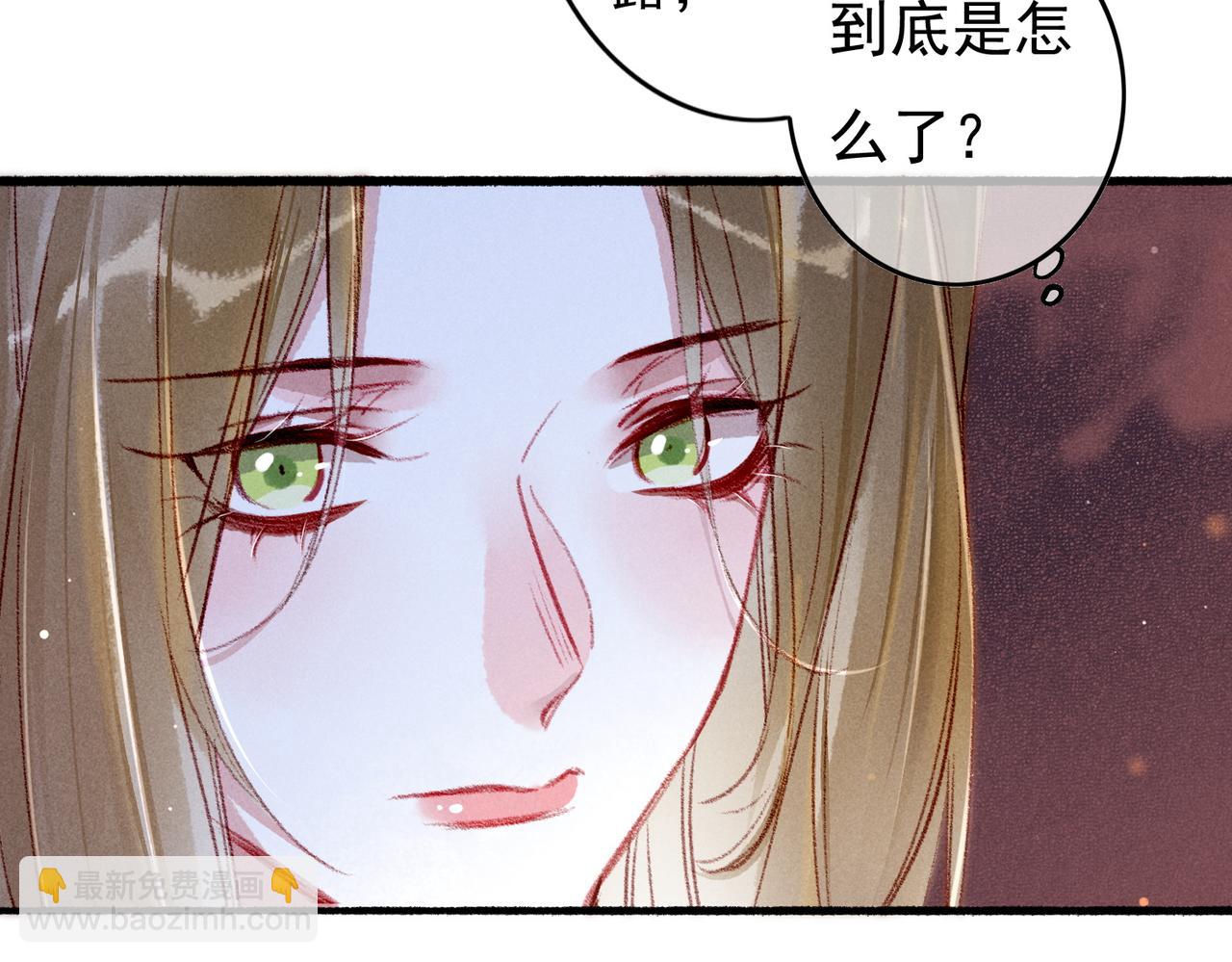 第54话 伤疤(1/2)-第56话