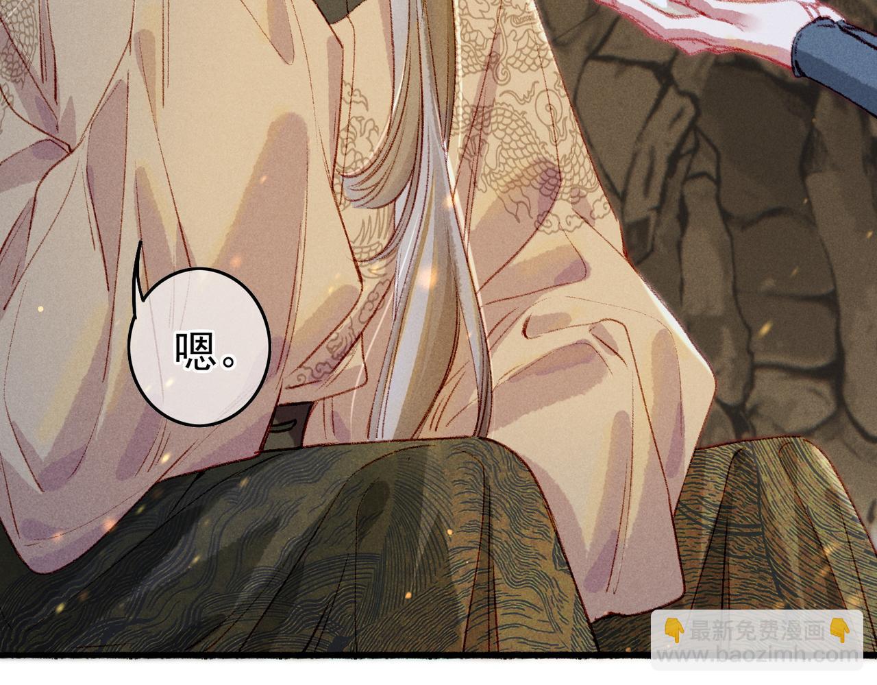 第54话 伤疤(1/2)-第56话