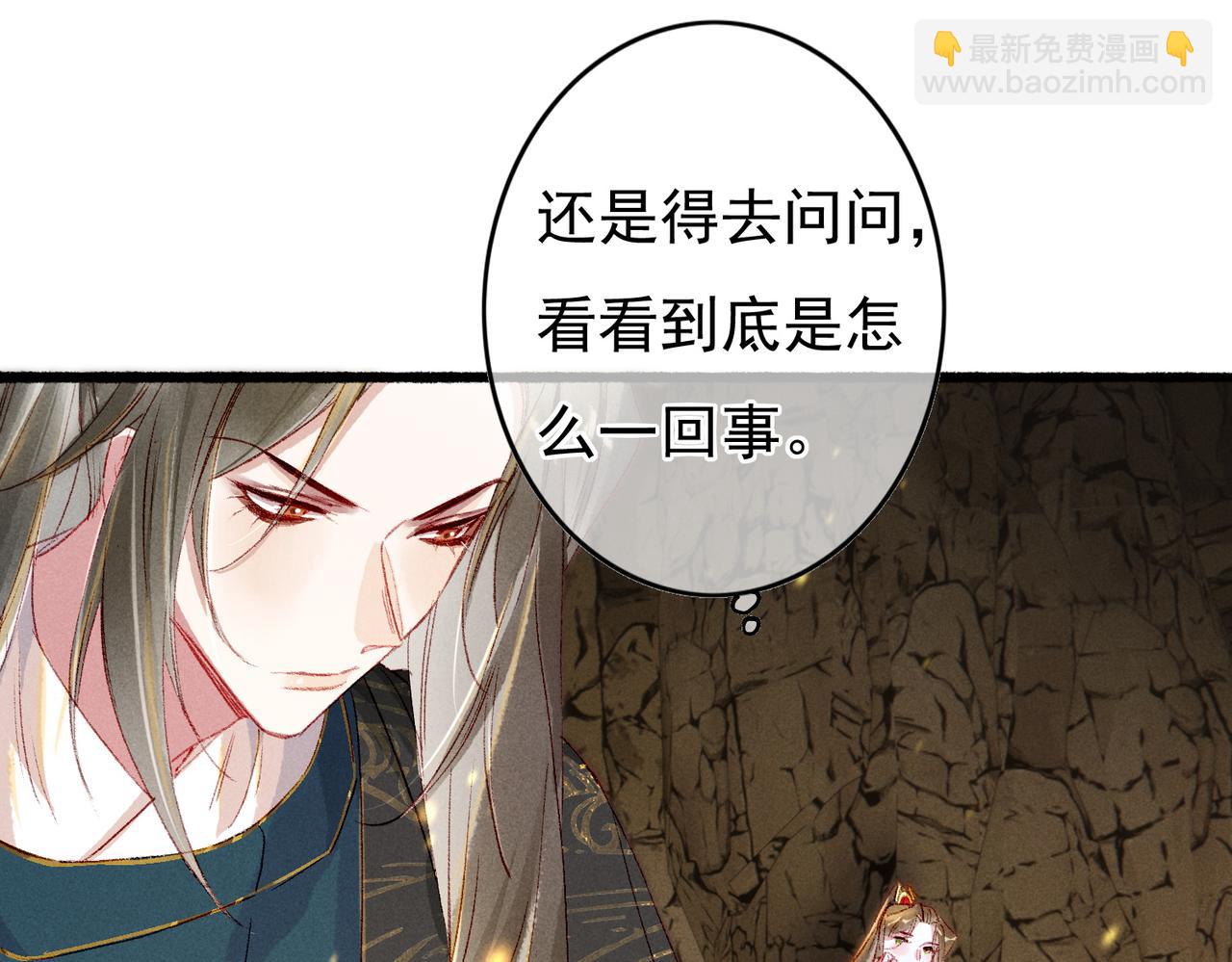 第54话 伤疤(1/2)-第56话