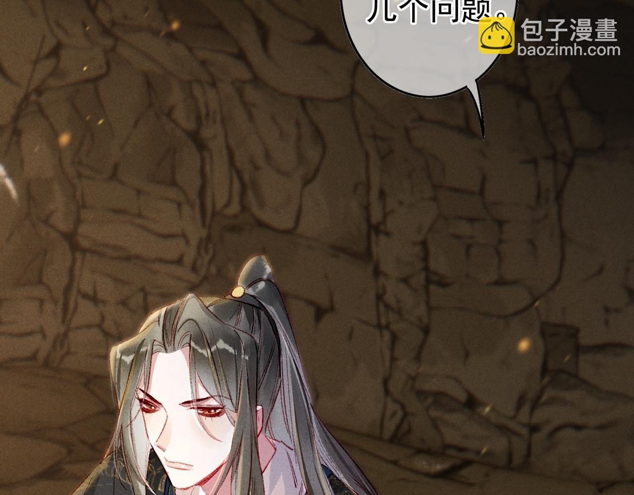 第54话 伤疤(1/2)-第56话