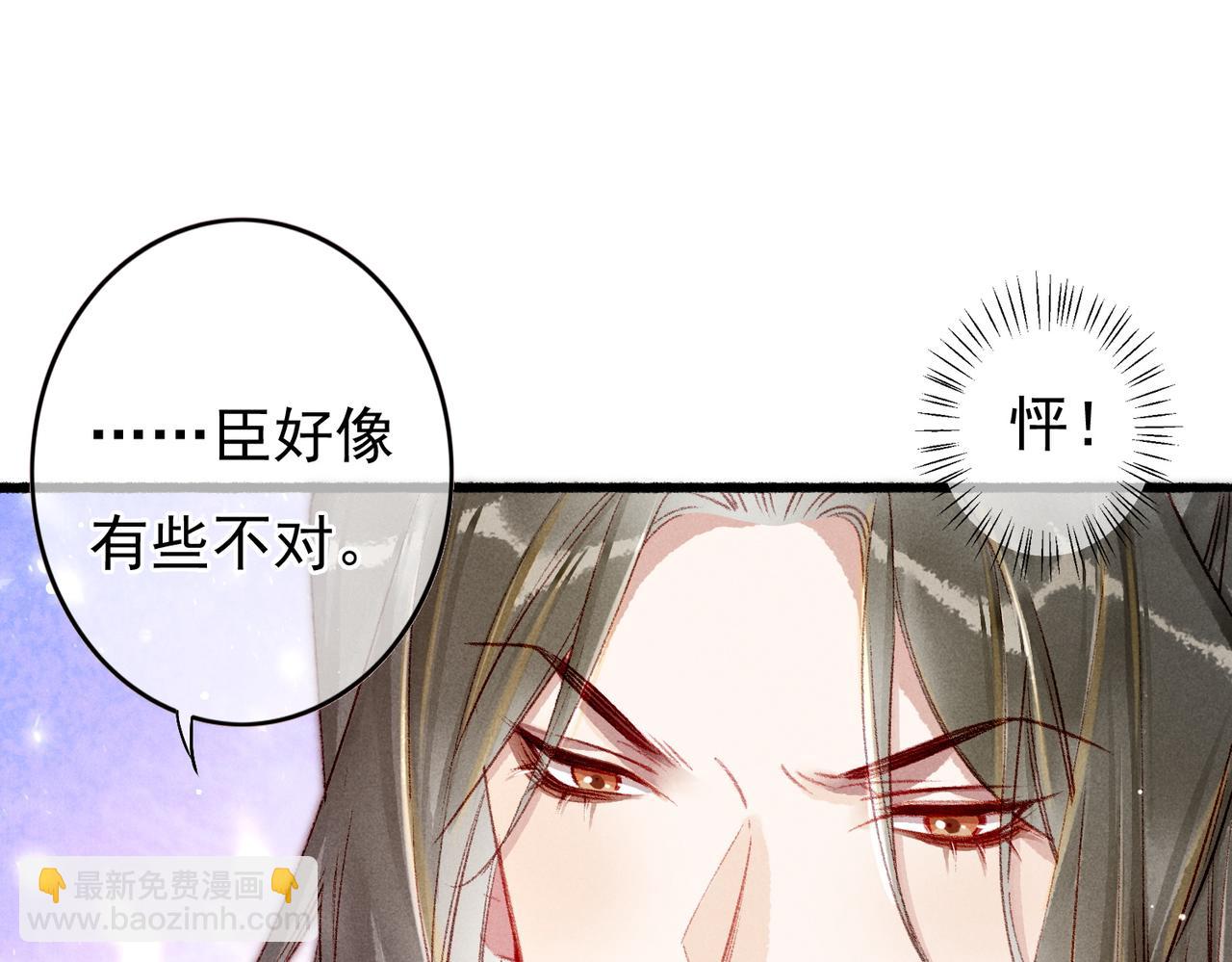 第56话 为何这般生气(1/2)-第58话