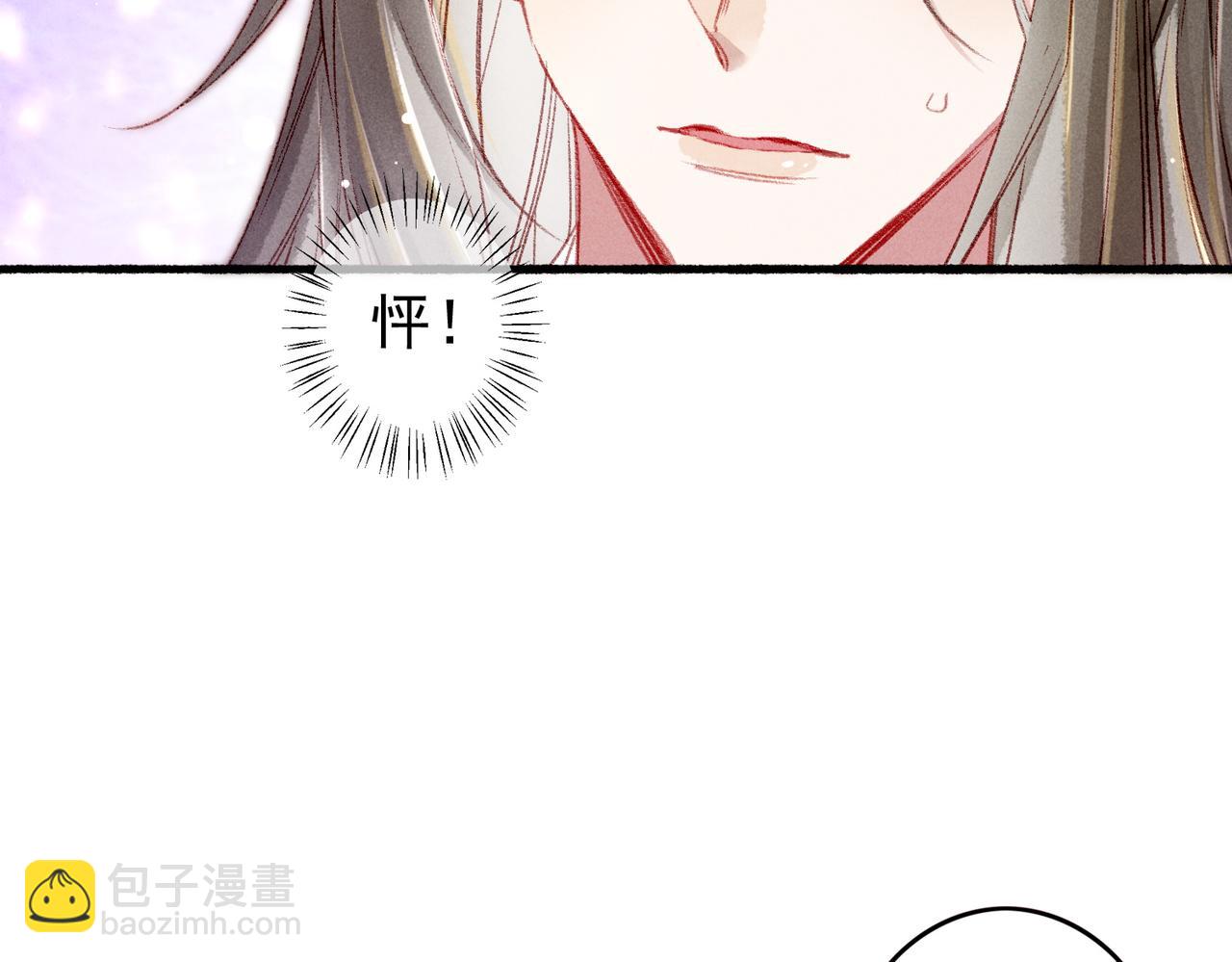 第56话 为何这般生气(1/2)-第58话