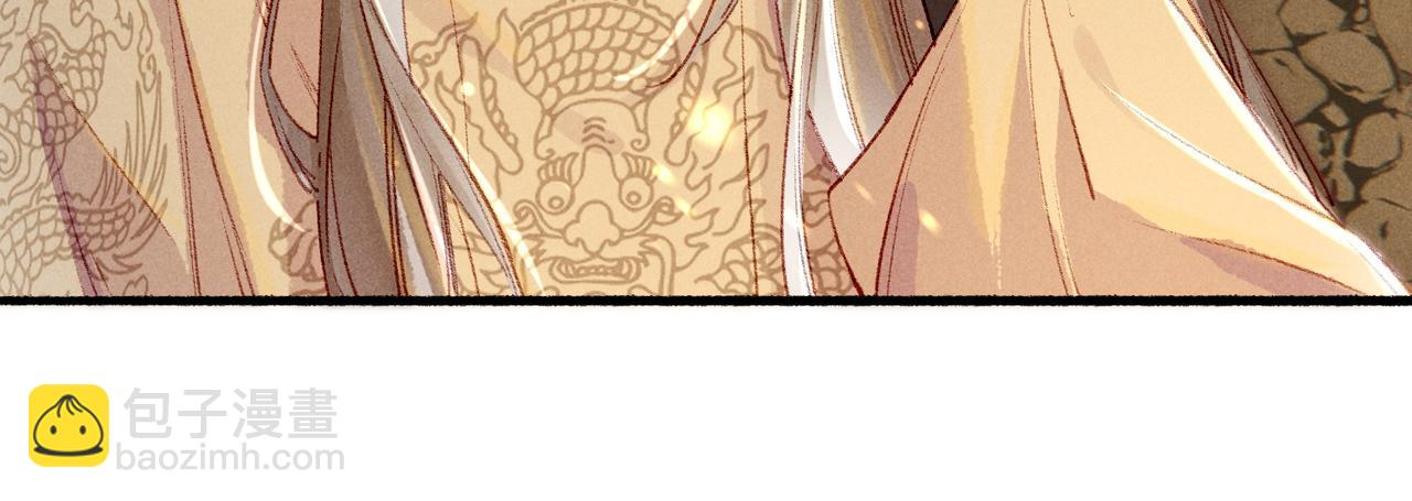 第56话 为何这般生气(1/2)-第58话