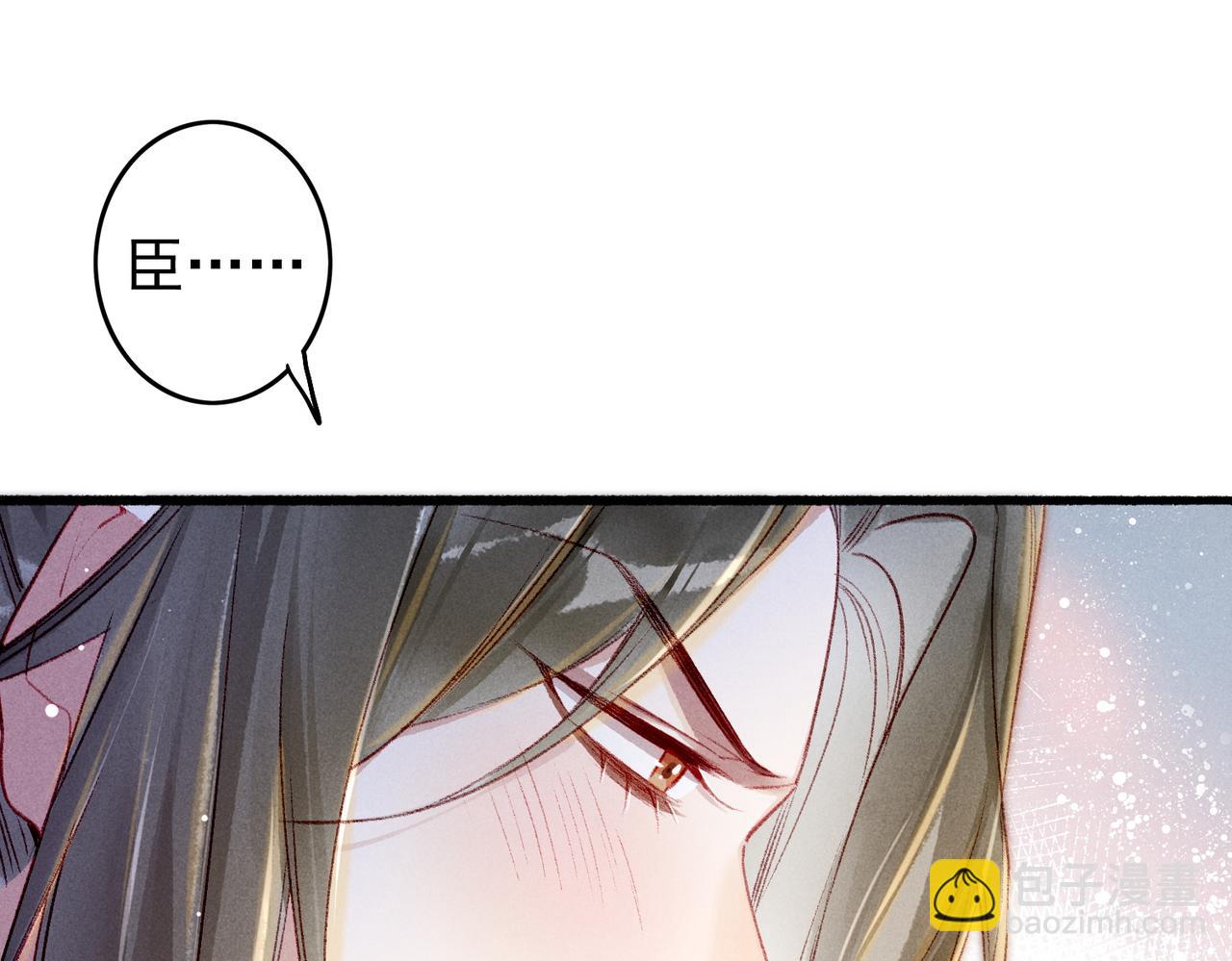 第56话 为何这般生气(1/2)-第58话