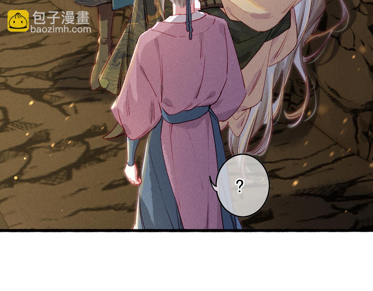 第56话 为何这般生气(1/2)-第58话