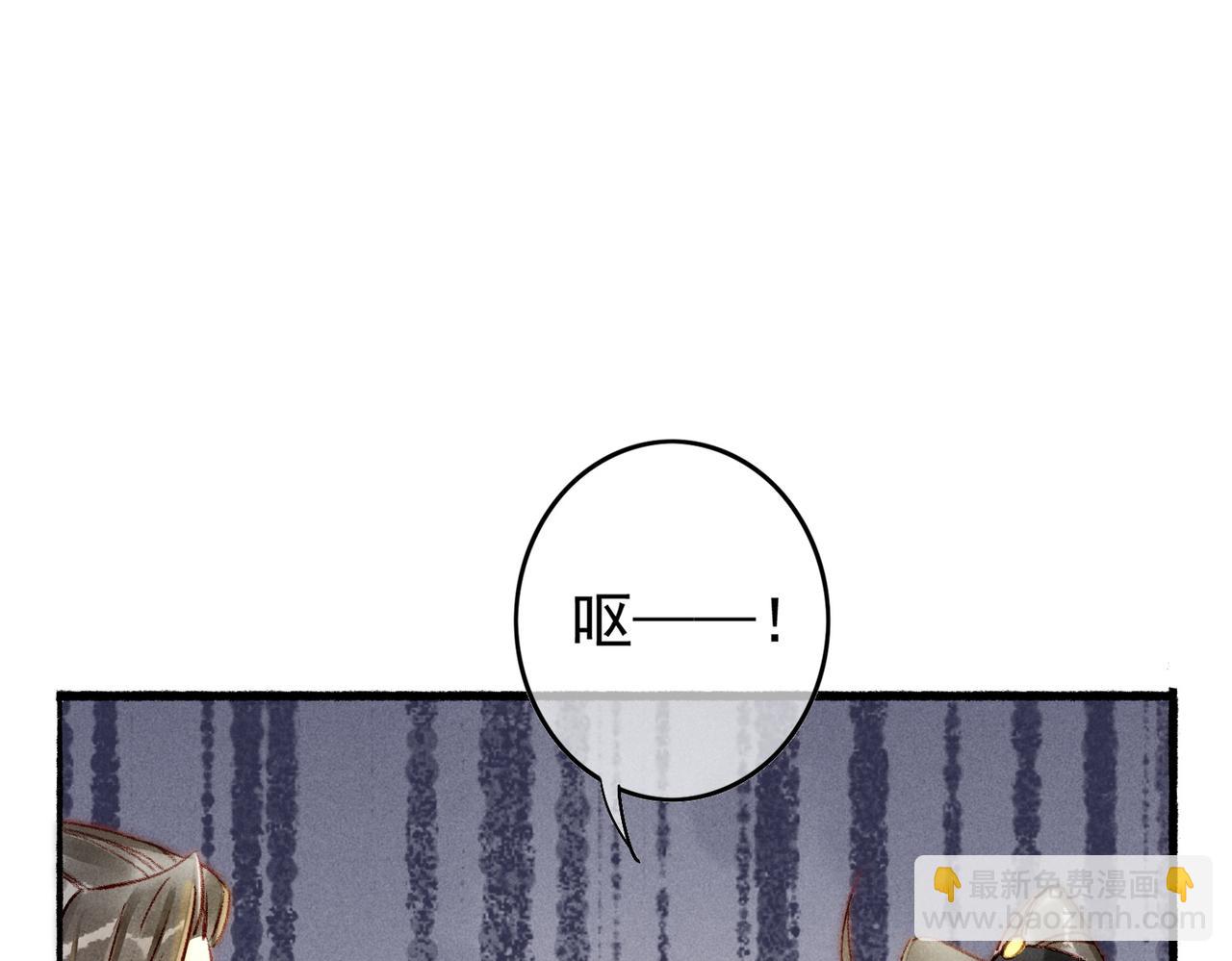 第56话 为何这般生气(1/2)-第58话