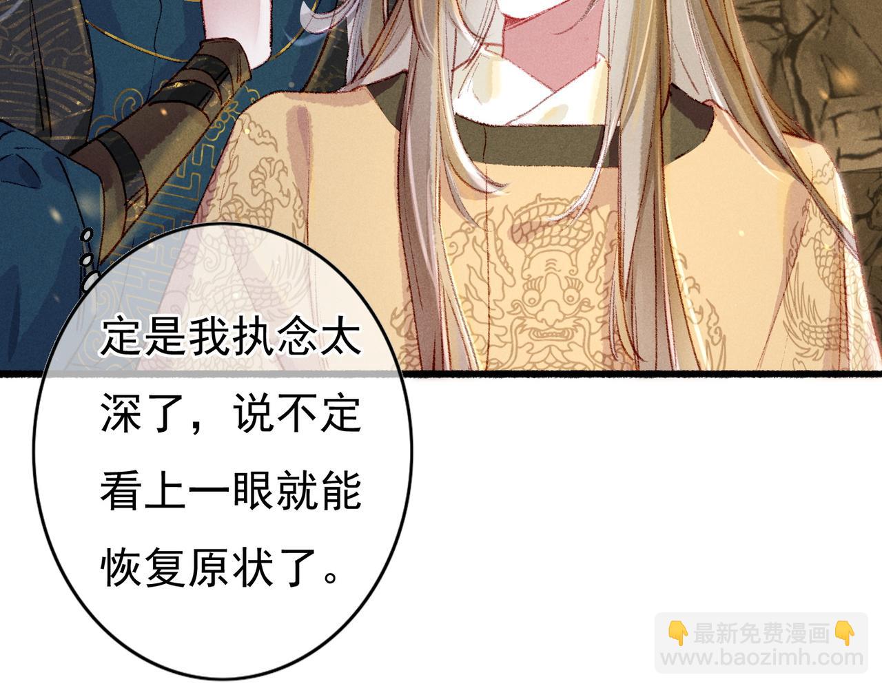 第56话 为何这般生气(1/2)-第58话