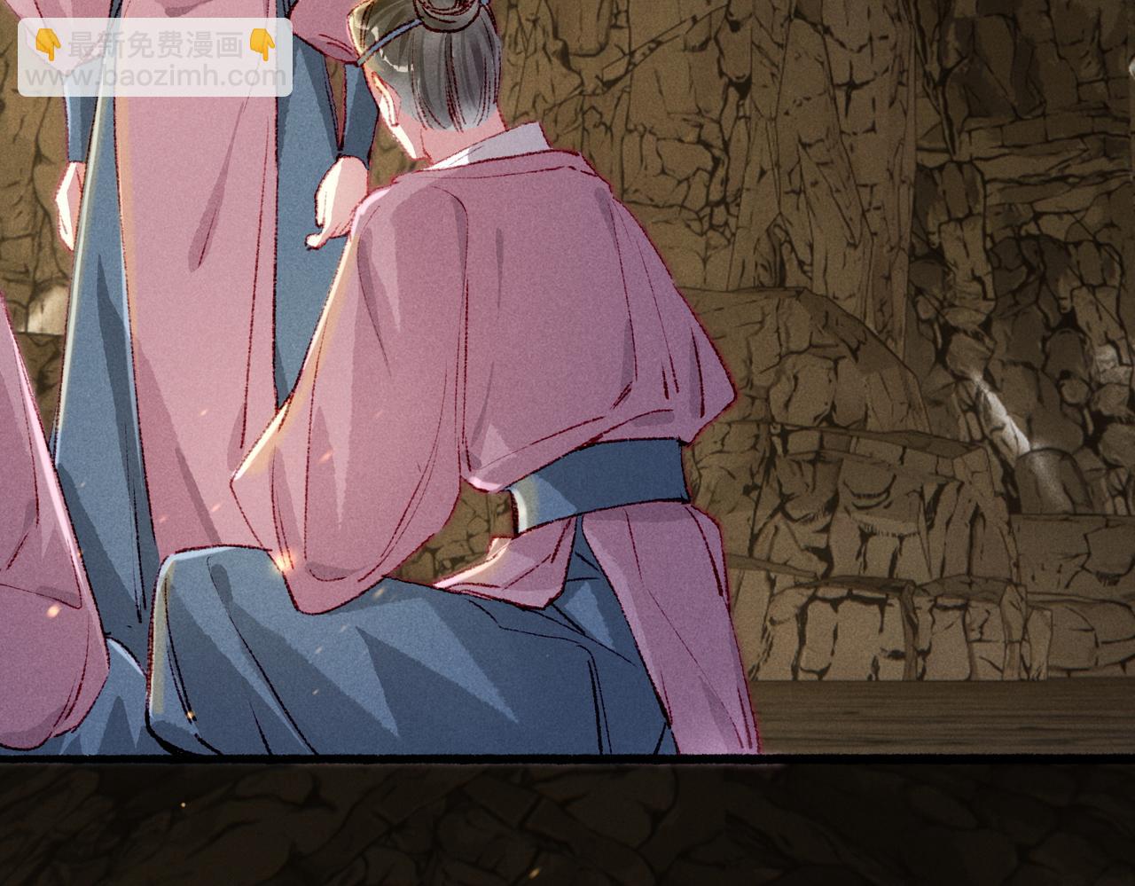 第56话 为何这般生气(1/2)-第58话