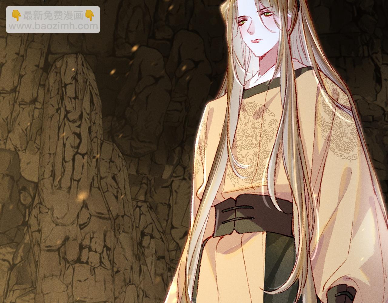 第56话 为何这般生气(1/2)-第58话