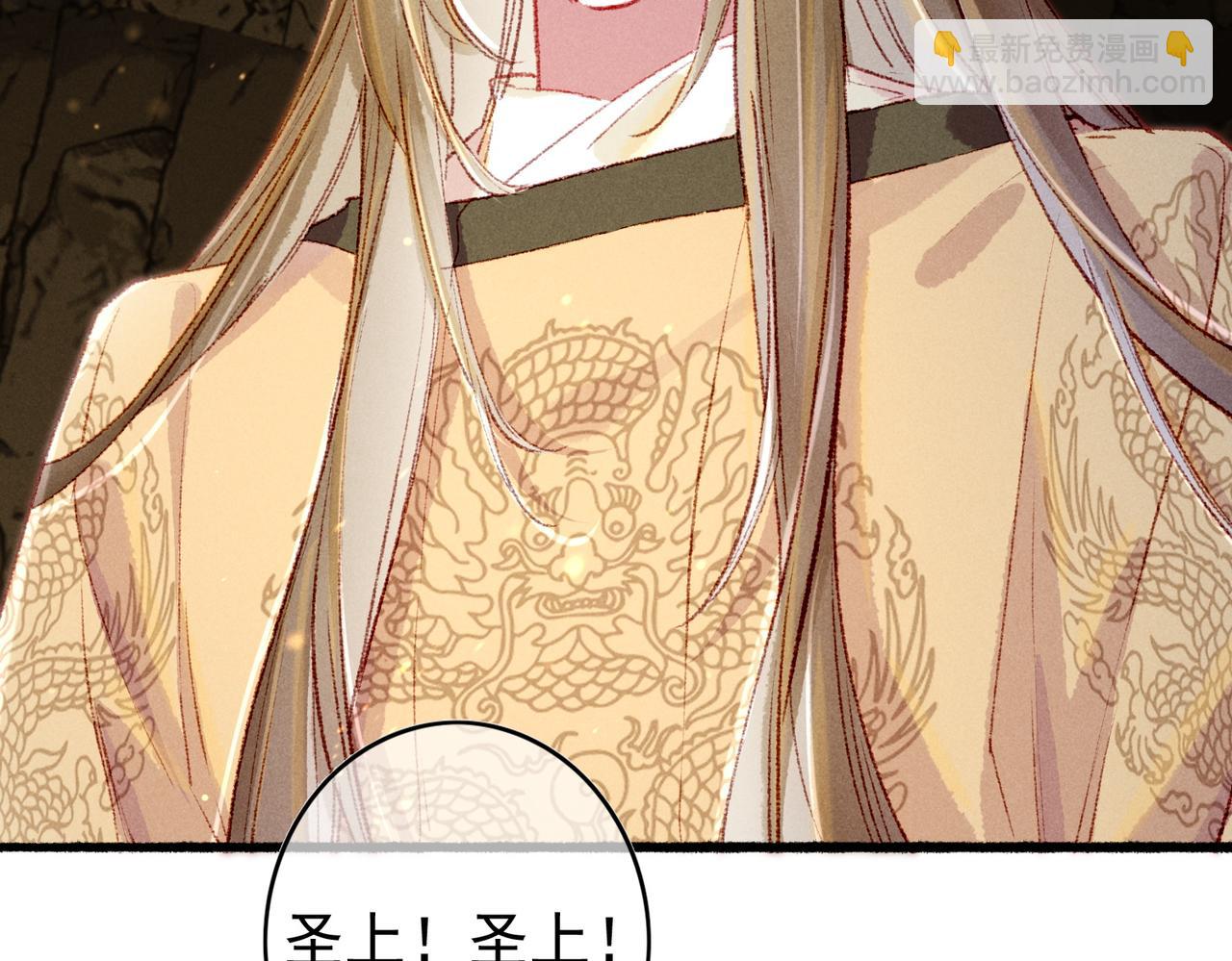 第56话 为何这般生气(1/2)-第58话