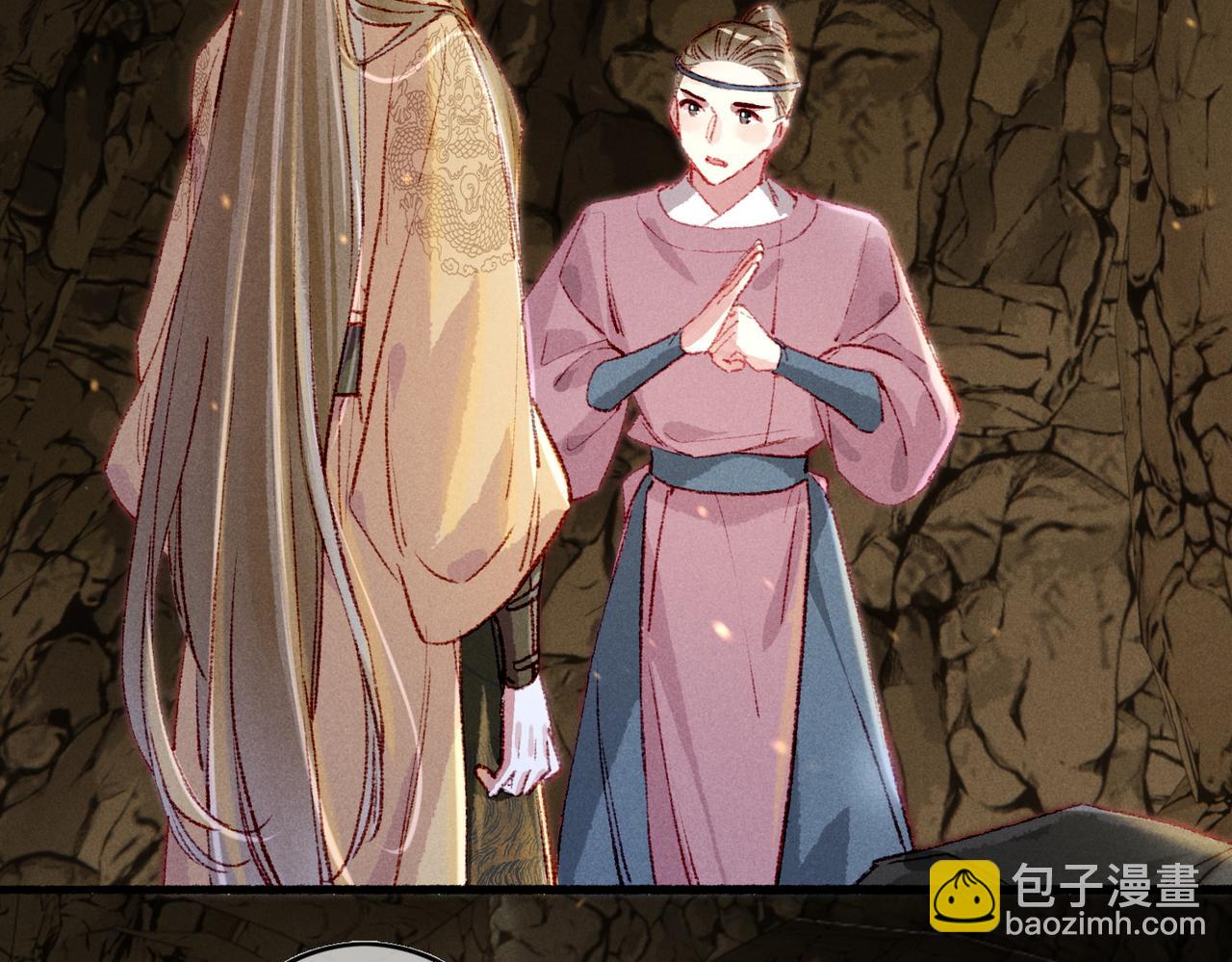 第56话 为何这般生气(1/2)-第58话