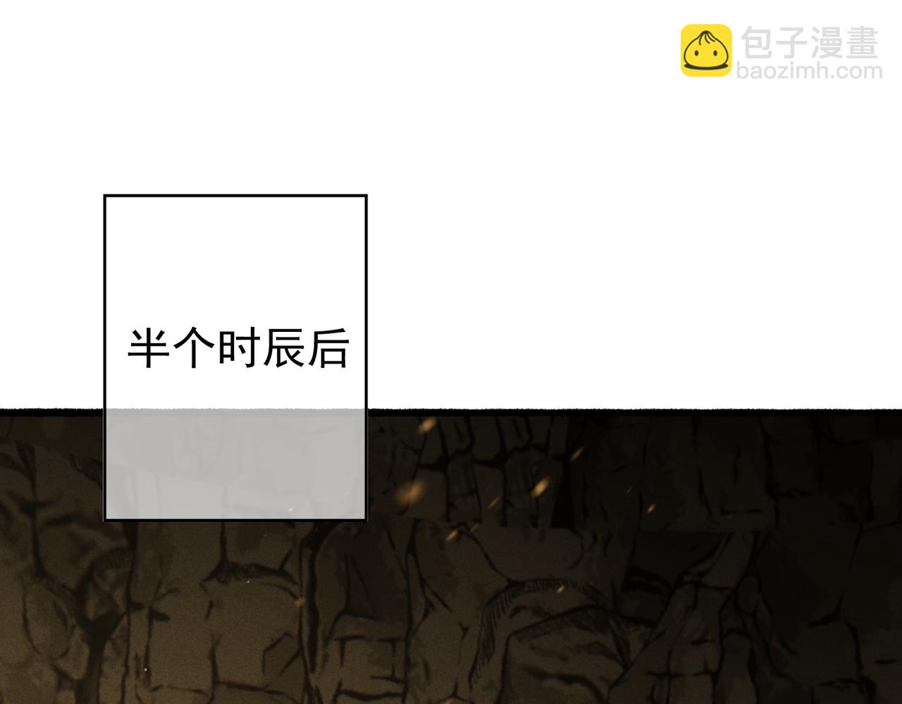 第56话 为何这般生气(1/2)-第58话