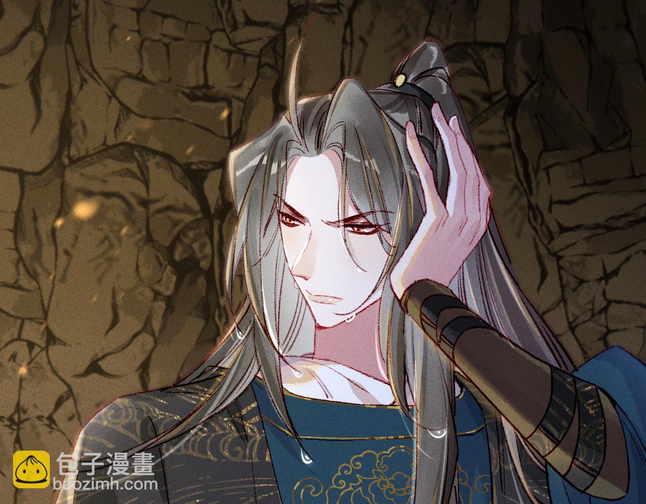 第56话 为何这般生气(1/2)-第58话