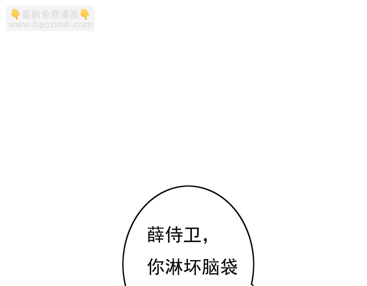 第56话 为何这般生气(1/2)-第58话