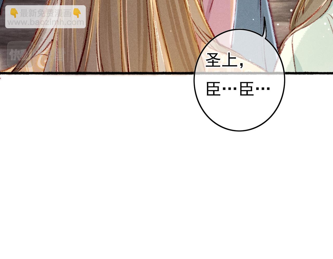 第60话 莫名的不爽(1/2)-第62话