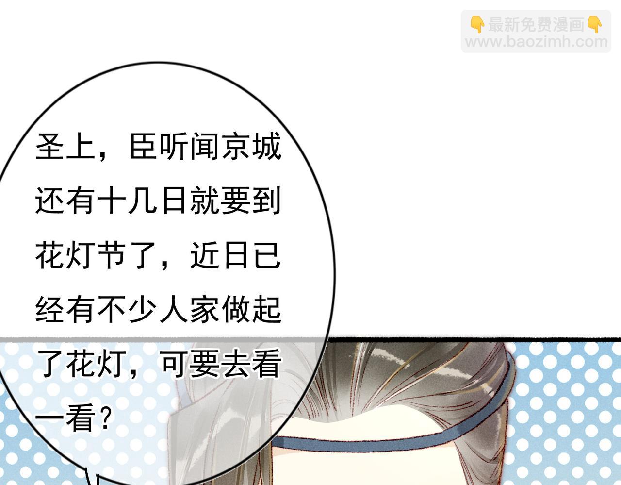 第60话 莫名的不爽(1/2)-第62话