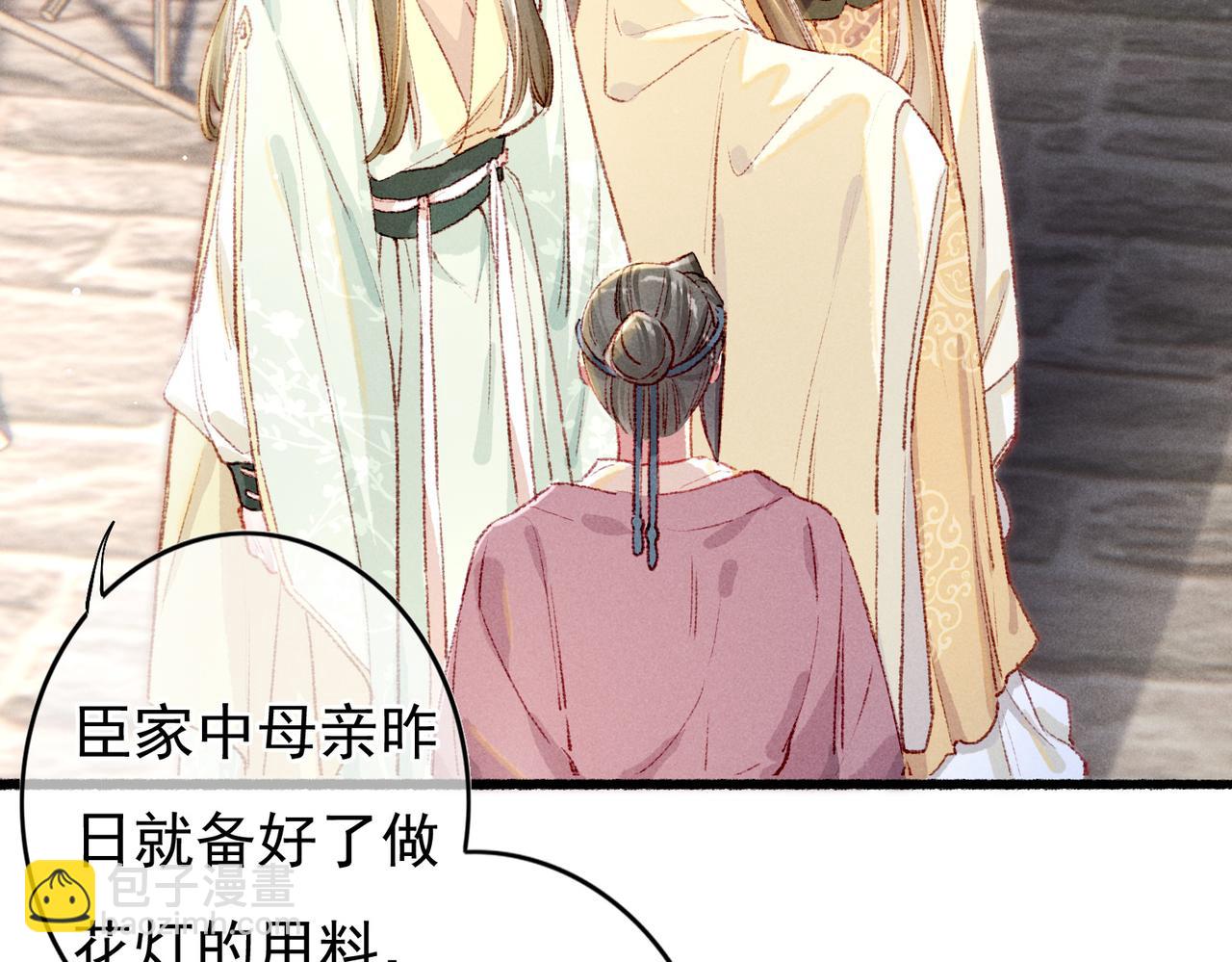 第60话 莫名的不爽(1/2)-第62话