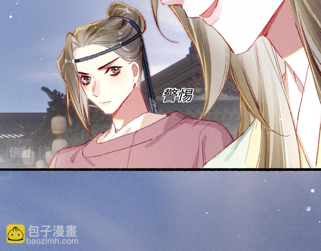 第60话 莫名的不爽(1/2)-第62话