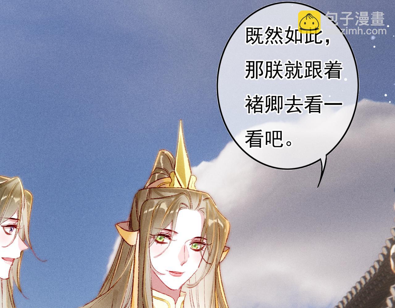 第60话 莫名的不爽(1/2)-第62话