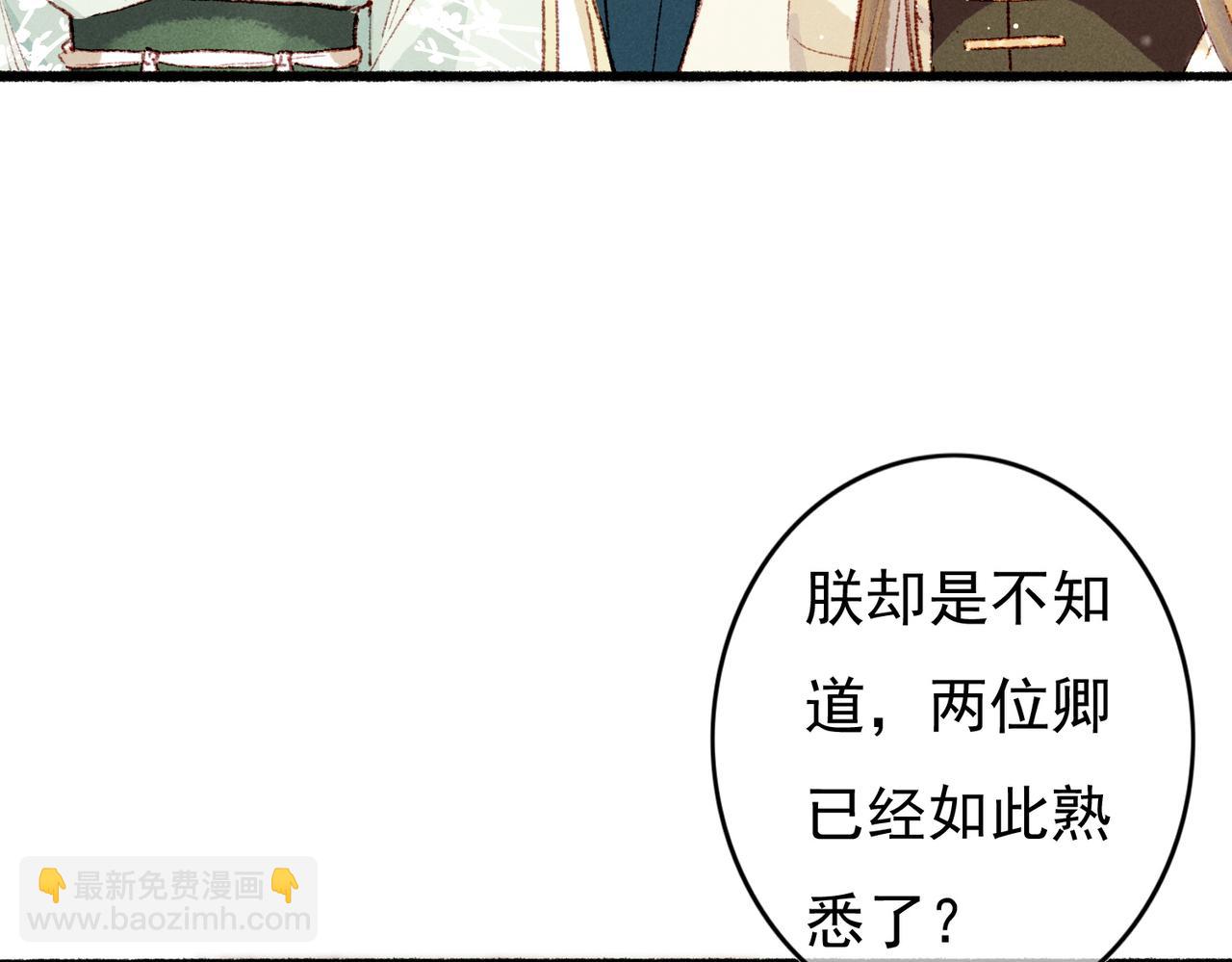 第60话 莫名的不爽(1/2)-第62话