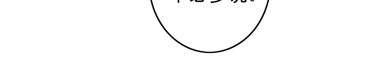 第60话 莫名的不爽(1/2)-第62话