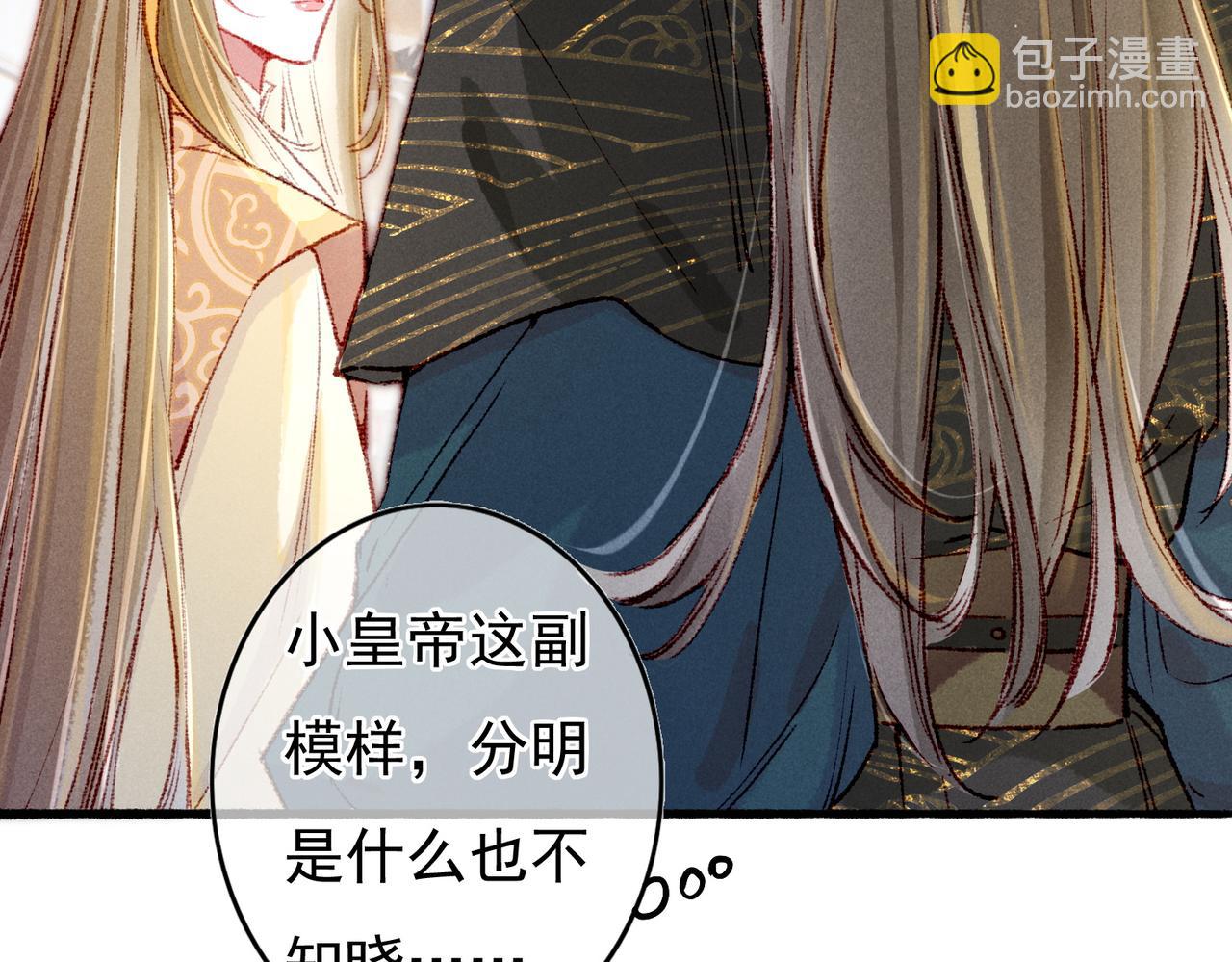 第60话 莫名的不爽(1/2)-第62话