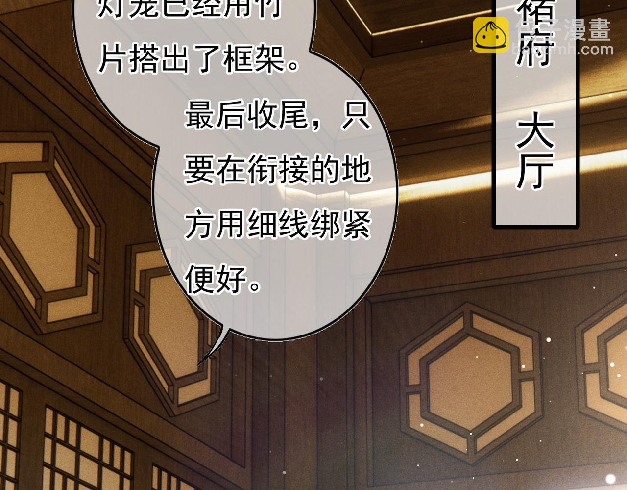 第60话 莫名的不爽(1/2)-第62话