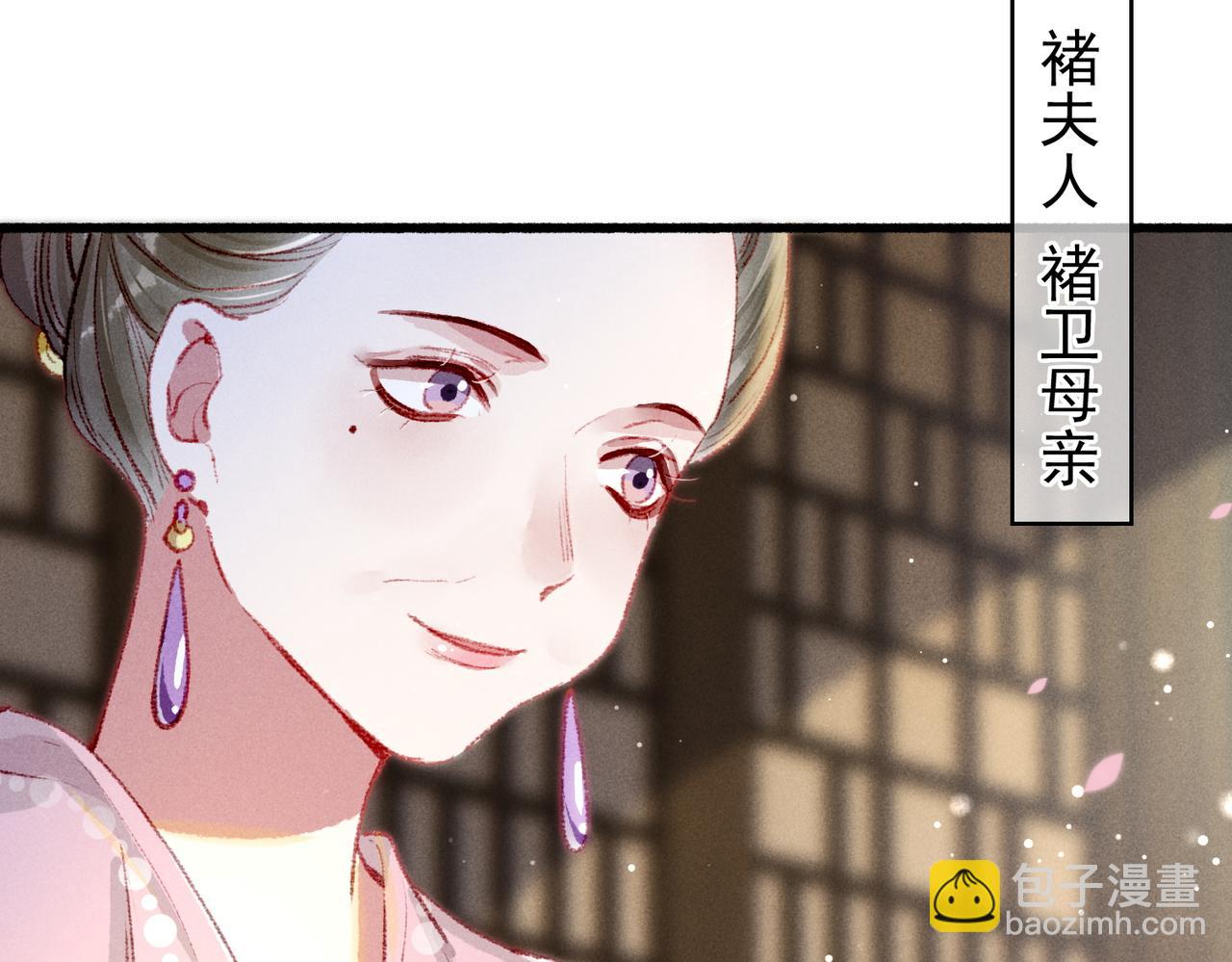 第60话 莫名的不爽(1/2)-第62话