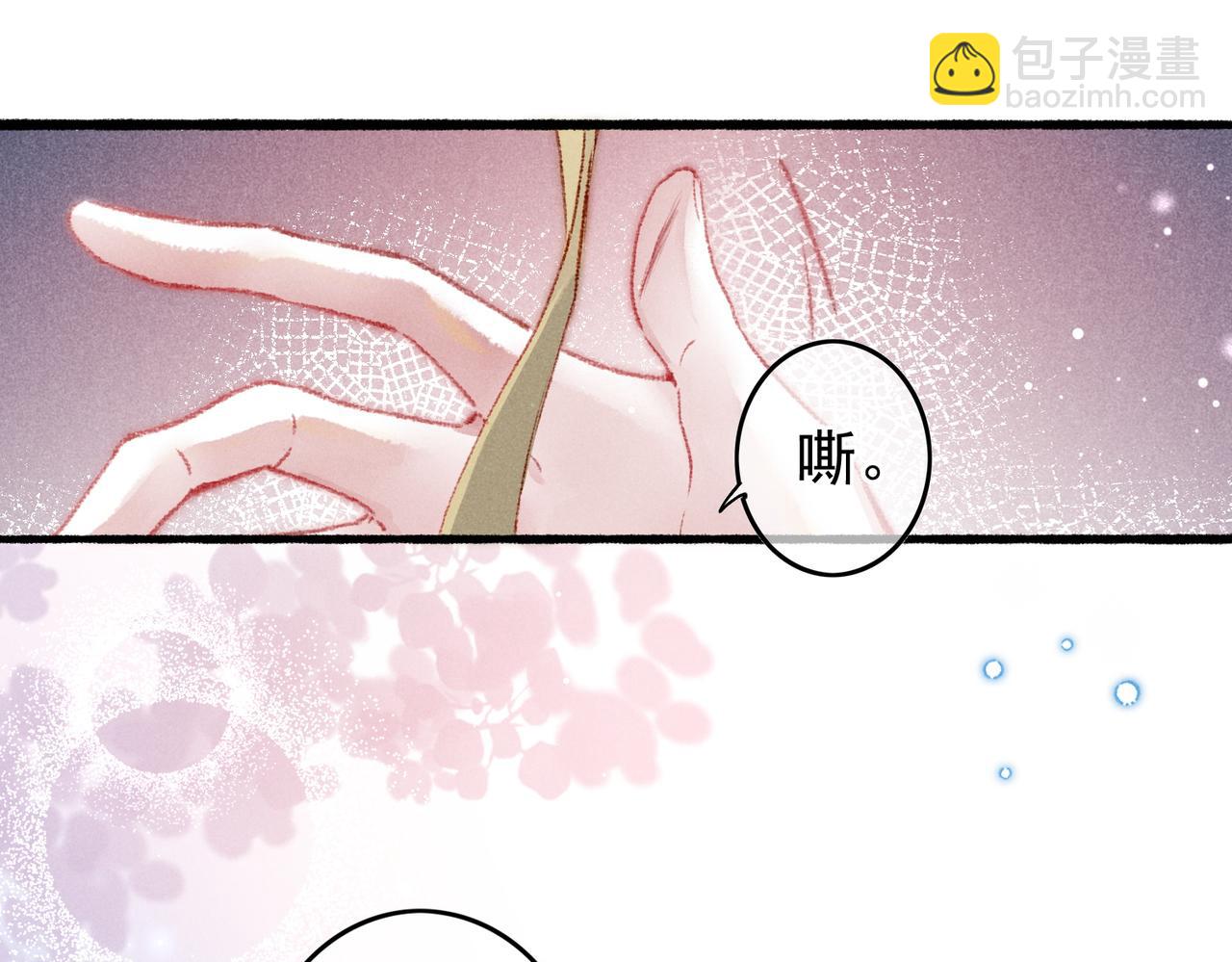 第60话 莫名的不爽(1/2)-第62话