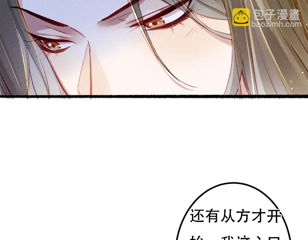 第62话 薛远做了什么？(1/2)-第64话