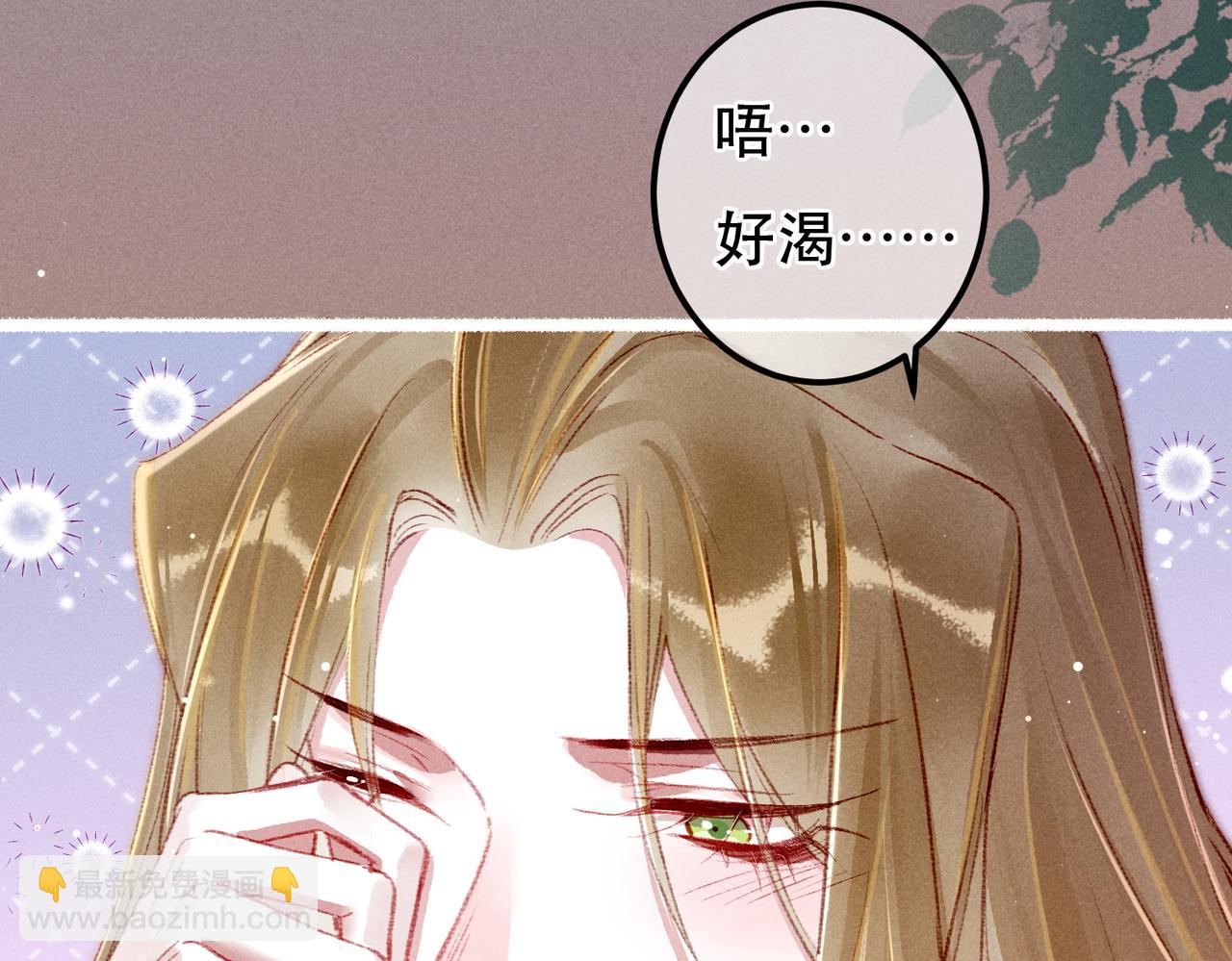 第62话 薛远做了什么？(1/2)-第64话